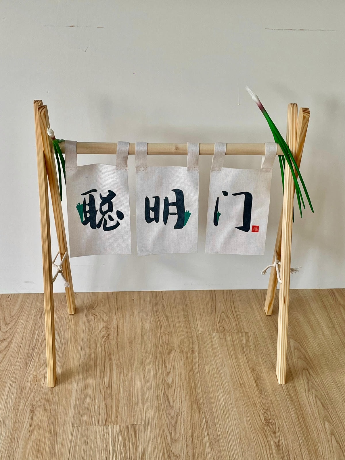 聰明門出租